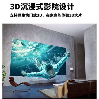 Full HD DLP 0.23"DMD 4K Smart Mini Portable Projectors 0.86kg 300 Inch