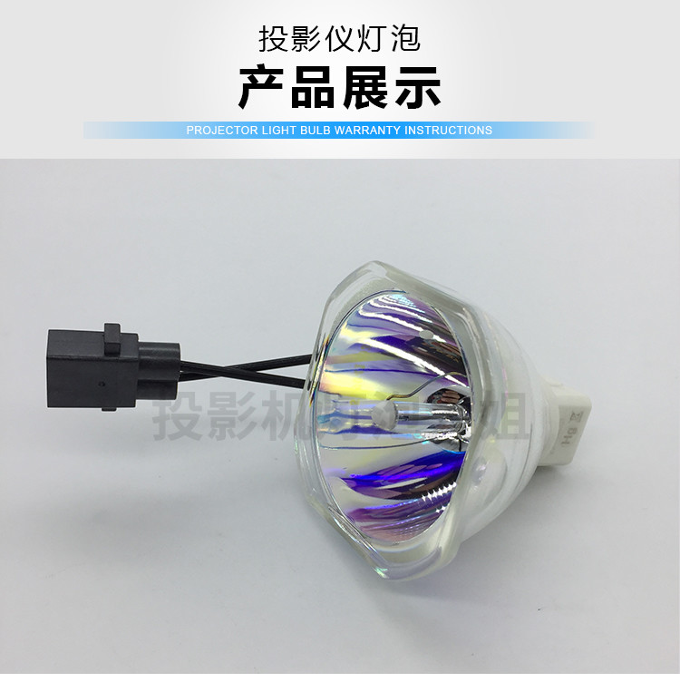 ELPLP97 50X50UHE230/140 0.8 E54 Epson Projector Bulbs CB-972 CB-FH52 CB-X49