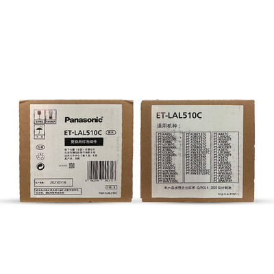 Genuine-Grade  ET-LAL510C Projector Lamp: Replacement for PT-VW540/PT-VX500 Series with 6-Month Warranty ET-LAL510CProjector Bulb – 3300 Lumens, 3000-Hour Life for PT-VW530/PT-VX520